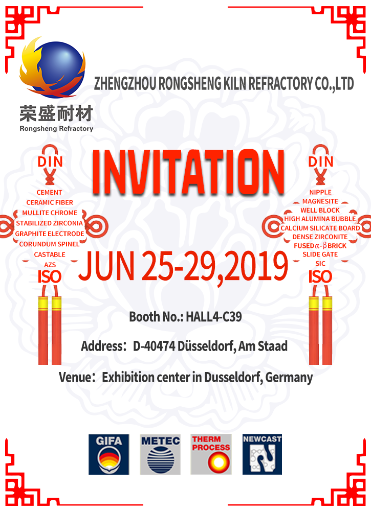 Rongsheng Exhibition Invitation